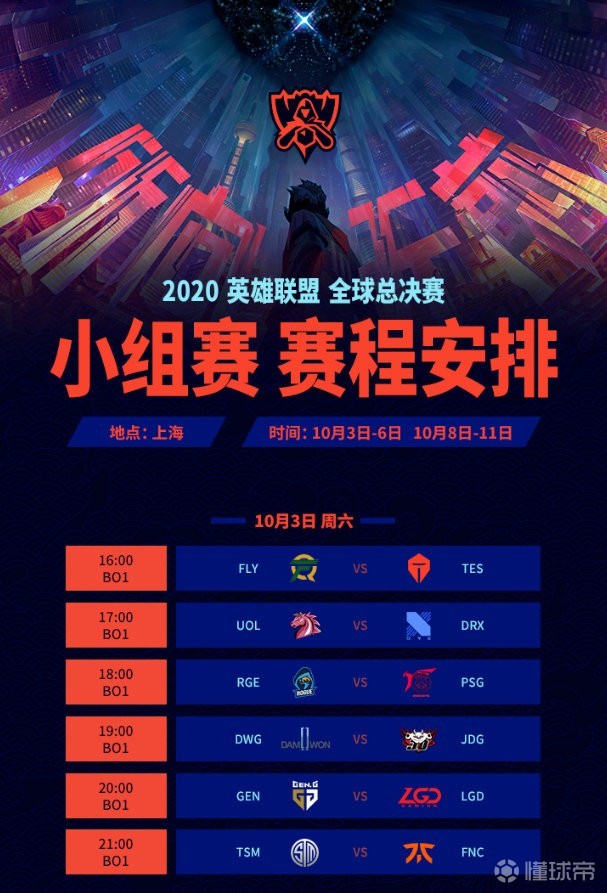 C9鏖战TSM,Clid拿下关键大龙峡谷大战四强赛,引爆全场热议 C9鏖战TSM,Clid拿下关键大龙峡谷大战四强赛,引爆全场热议