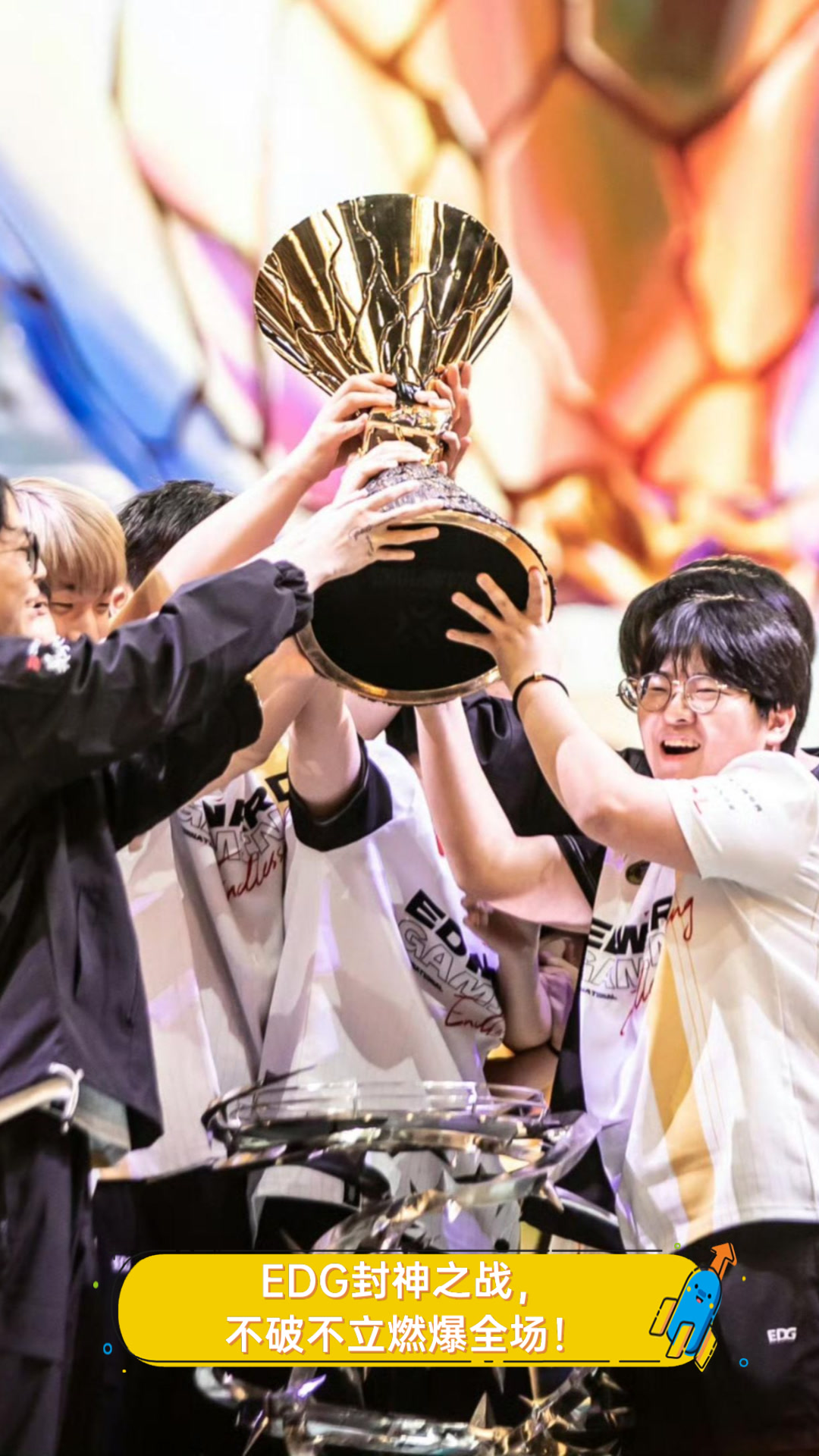 EDG碾压C9,Inspired单局斩获MVP宿命之战成都决赛之夜,点燃全场激情 EDG碾压C9,Inspired单局斩获MVP宿命之战成都决赛之夜,点燃全场激情